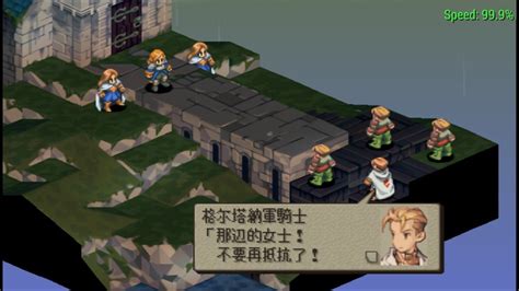 游戏历史上的今天：《最终幻想：战略版》在日本发售_3DM专栏