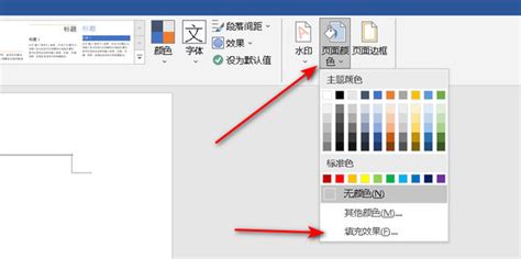 word图片铺满全页,word图片铺满,word图片批量铺满_大山谷图库