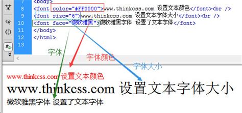 黑龙江省带音乐-HTML静态网页-dw网页制作