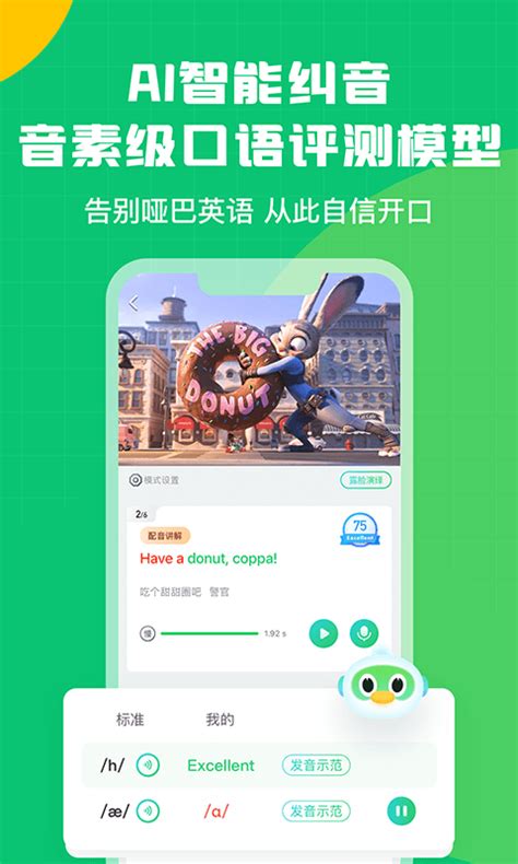 配音app推荐2021合集-配音app哪个好用-清风手游网
