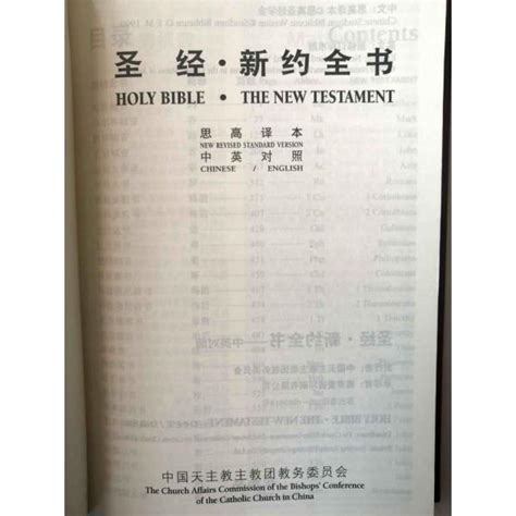 整本圣经已经被翻译为700种语言，可供57亿人现在使用-基督时报-基督教资讯平台