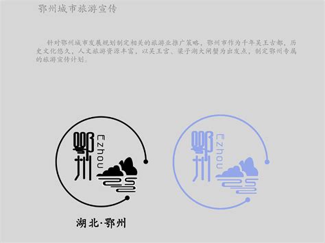 城建城控logo-鄂州城控集团品牌标识设计-Logo设计作品|公司-特创易·GO