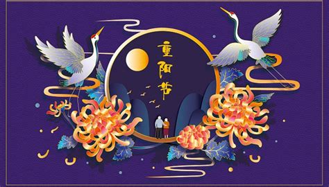九月九日重阳节的寓意是什么 九月九重阳节的重要意义_万年历
