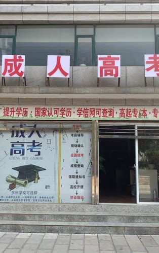 九江市未成年人专门学校