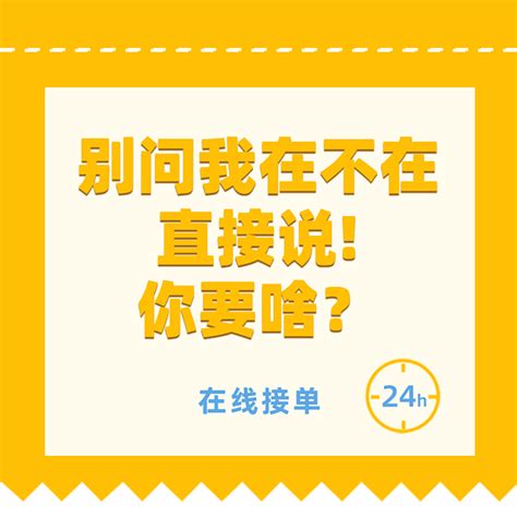 接单模式模式图片