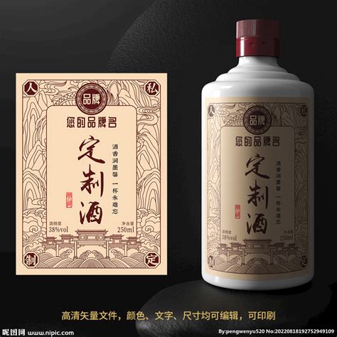 酒LOGO设计精选合集#白酒标志#米酒#中式#传统#中国风#酒业#酒厂#酒包装#品牌设计#酿酒 (23)