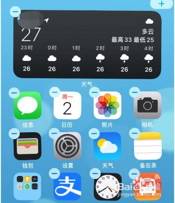 怎么在苹果13主屏幕显示时间和天气（iPhone13手机屏幕上显示天气设置图文教程）-8848SEO