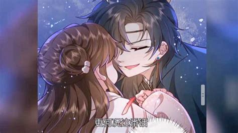 燕铖图片