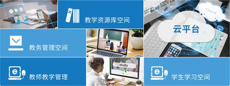 在线课程电脑版下载-在线课程电脑版官方下载v9.1.1[含模拟器]-华军软件园