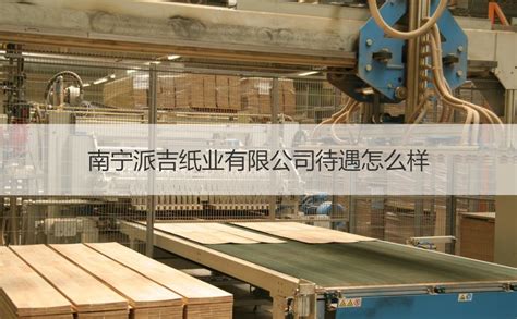中国发明了纸，如今却要无纸可用？_凤凰网