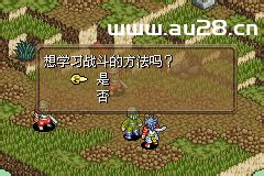 鬼武者 战略版手机版下载_GBA版_悟饭游戏