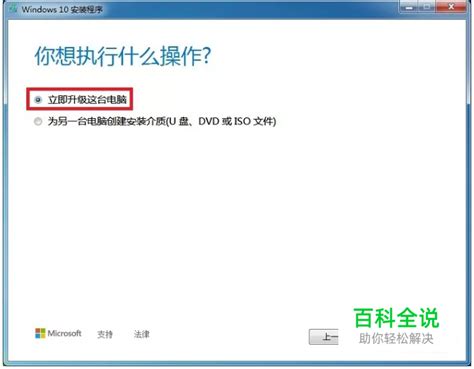 拒绝被升级Windows 10！“后悔药”来了_驱动中国