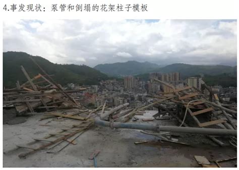 河源一工地模板坍塌致8死1伤！6人被逮捕、龙川县副县长等17名公职人员被处分 | 每经网