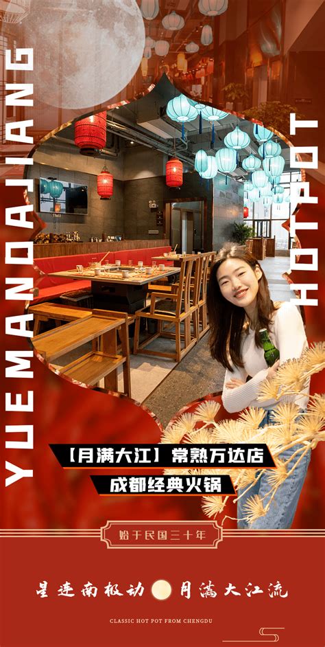 重庆冷知识：本地人都爱吃火锅，但火锅店的员工却从来不吃？ – 重庆游品