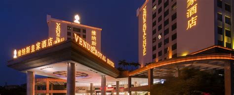 深圳小型会议酒店:维也纳酒店（深圳沙井上南店） - 会掌柜