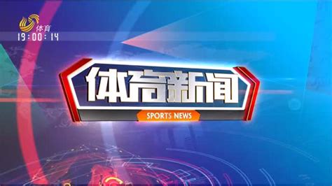 体育新闻如何讲好中国故事？全媒体传播学术工作坊聚焦亚运会