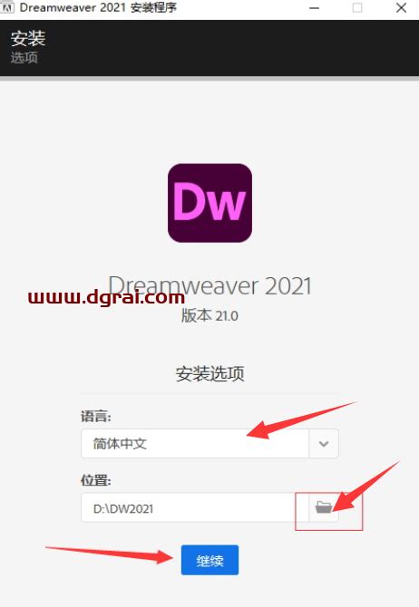 Adobe Dreamweaver 2021中文版【 Dw 2021】完整直装版安装教程 | 打工人Ai工具箱