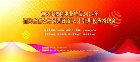 2023年江苏大型招聘会时间表