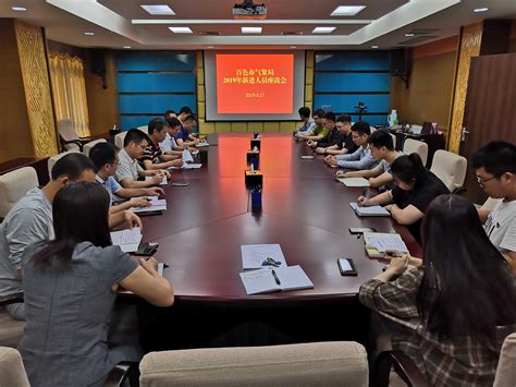 广东省十三届人大四次会议将于1月24日开幕_深圳新闻网