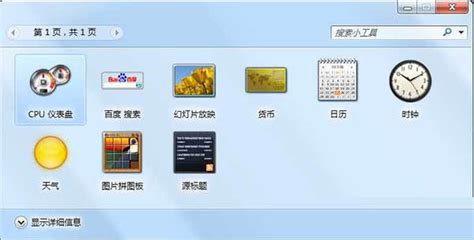 微软windows7标志-快图网-免费PNG图片免抠PNG高清背景素材库kuaipng.com