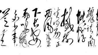 满江红,书法字体,字体设计,设计模板,汇图网www.huitu.com