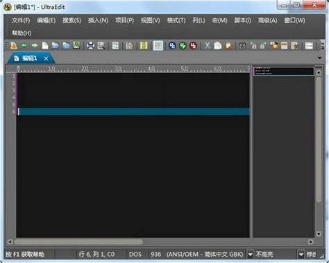 UE编辑器官方下载_UE编辑器最新版_UE编辑器24.20.0.51绿色免安装版(32位/64位)-华军软件园
