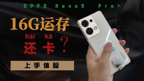 全款首款8G运存手机，华硕ZenFone AR图赏_手机_太平洋科技