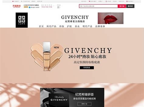 【纪梵希】(Givenchy)_时尚品牌库_海报时尚网