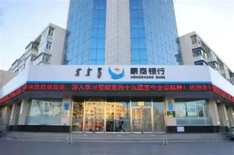 包商银行破产倒计时：北京市一中院裁定受理破产清算_凤凰网