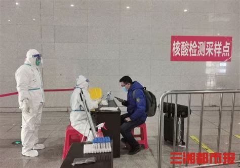 长沙南站对外省入湘旅客查验48小时核酸证明 - 城事 - 新湖南