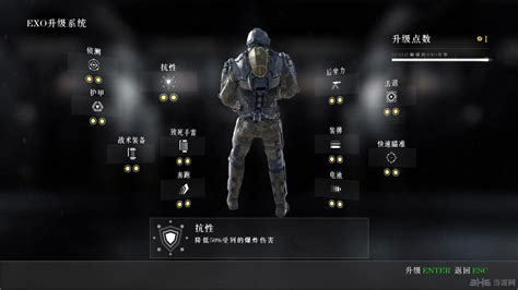《使命召唤11：高级战争》预告片泄露 截图放出_www.3dmgame.com