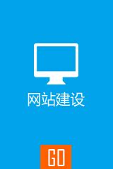 惠州源丰科技-互联网软件开发专家-惠州源丰科技有限公司