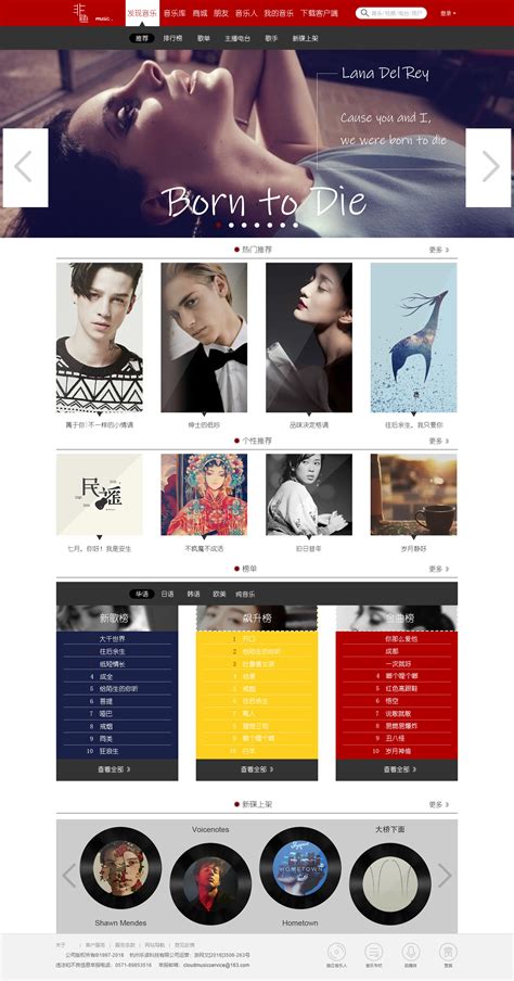 音乐网站页面设计|网页|门户网站|王小小哆 - 原创作品 - 站酷 (ZCOOL)