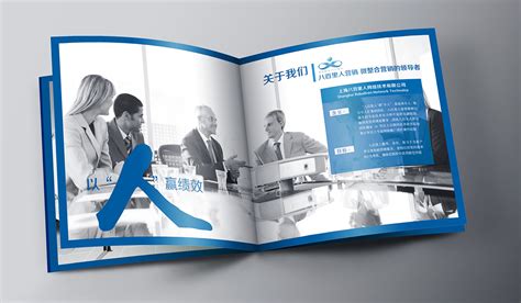 上海画册设计公司分享 Plexure CRM软件公司宣传画册设计-