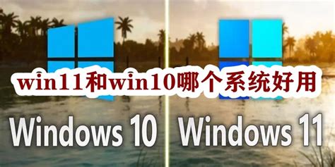 Win7、Win8和Win10哪个系统对电脑硬件配置要求高?_北海亭-最简单实用的电脑知识、IT技术学习个人站