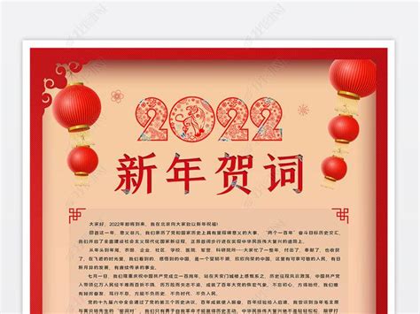简洁版创意四字组合祝福语春联,春节,节日素材,设计模板,汇图网www.huitu.com