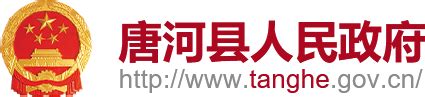 2024年唐河县事业单位公开招聘联考实施方案-唐河县人民政府网