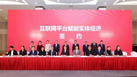 上海浦东软件园携手园区企业发布“互联网+服务”创新成果