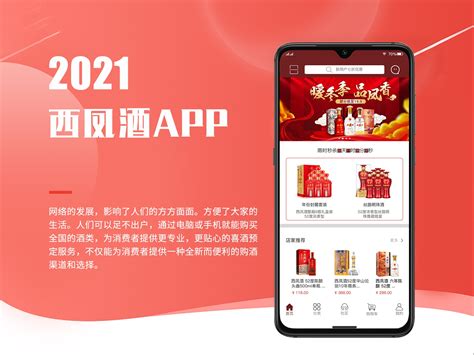 爱莱阳app下载安装-爱莱阳app最新版下载v0.0.20_电视猫