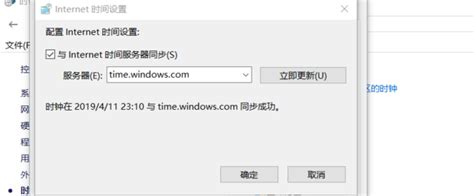 Windows同步工具SyncToy安装文档_3A网络资讯门户