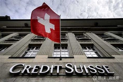 如何理解瑞士信贷危机的现状与前景__财经头条
