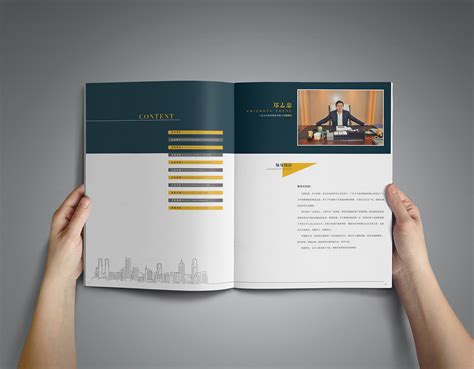 企业画册设计价格-深圳市美原广告设计中心