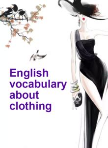 专门关于服装的英语词汇整理汇总？ - 知乎