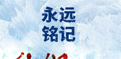 《东北往事：我叫赵红兵》定档11月3日 东北往事十年回归诠释热血本色_中国网
