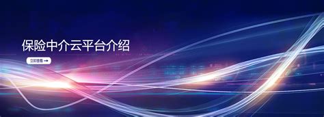 滨州市保险协会积极开展保险专业中介机构自律巡查工作|滨州市_新浪新闻