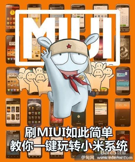 MIUI13稳定版刷机包最新安卓版下载-MIUI13稳定版刷机包中文版下载-跑跑车