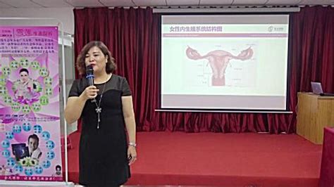 第二节 女性生殖系统生理-临床医学-医学