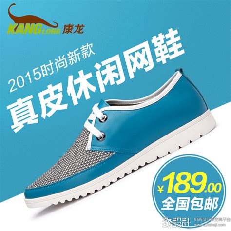 361运动鞋网站|网页|企业官网|墨城先生 - 原创作品 - 站酷 (ZCOOL)
