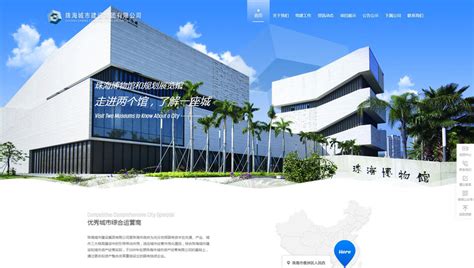 招生信息 - 珠海市技师学院招生网站