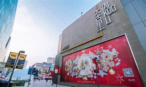 三里屯太古里购物中心：2019，不止做首店收割机-派沃设计